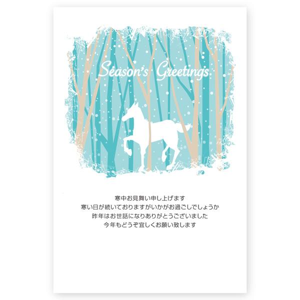１０枚 　寒中見舞いはがき午年 2026年 干支入り　KS-74（雪林の白馬）