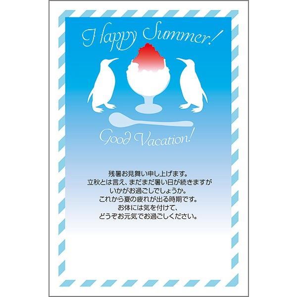 官製はがき １０枚 　残暑見舞い ハガキ 夏 挨拶状 葉書 残暑 はがき　LS-129