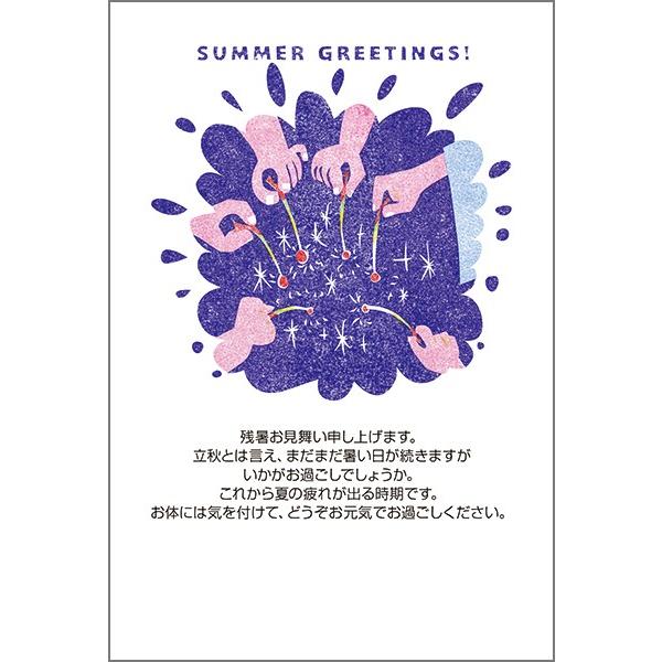 １０枚 　残暑見舞い ハガキ 夏 挨拶状 葉書 残暑 はがき　LS-80