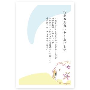 ハガキ葉書 Amazon | 10枚入り 入籍報告はがき（縦書き定番）NMST-15
