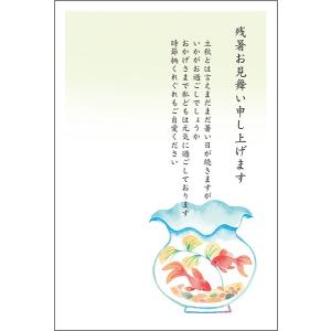 官製はがき 記念はがき 普通はがき 暑中見舞いはがき 10円はがき 官製はがき10枚 暑中お見舞いハガキ(金魚)暑中見舞いはがき（s