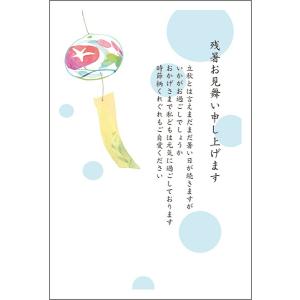 ハガキ葉書 10枚 残暑見舞い ハガキ 夏 挨拶状 葉書 残暑 はがき LST-32