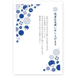10枚 残暑見舞い ハガキ 夏 挨拶状 葉書 残暑 はがき LST-32