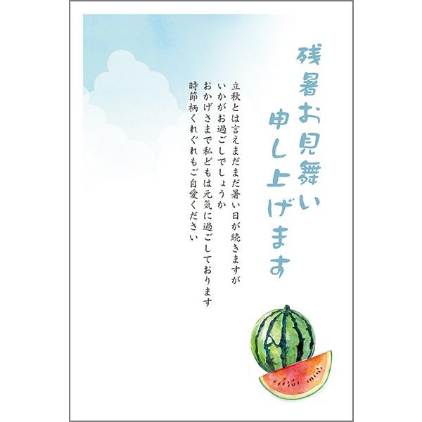 官製はがき １０枚 　残暑見舞い ハガキ 夏 挨拶状 葉書 残暑 はがき　LST-32