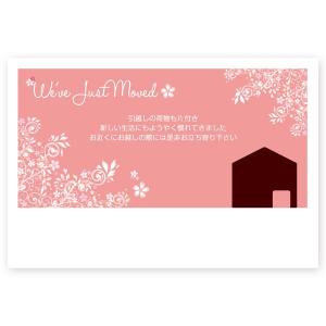 引越し はがき おしゃれの商品一覧 通販 Yahoo ショッピング