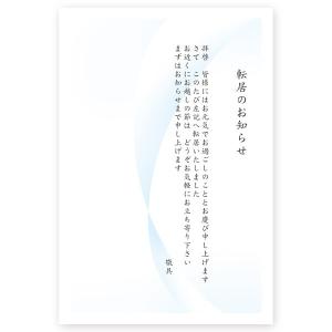 引越し はがき おしゃれの商品一覧 通販 Yahoo ショッピング