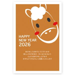 年賀状 2026年 午年 うま年 馬 私製年賀はがき 5枚 ne066 : ハガキ