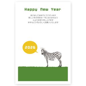 年賀状 2026年 午年 うま年 馬 私製年賀はがき 10枚 ne104 : ハガキ