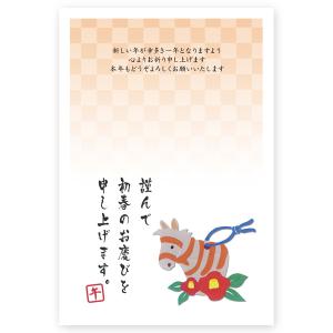 匿名配送☘️5枚　年賀状 葉書 はがき 私製はがき 年賀はがき 年賀状 2026年 午年 うま年 馬 私製年賀はがき 5枚 ne085 : ハガキ