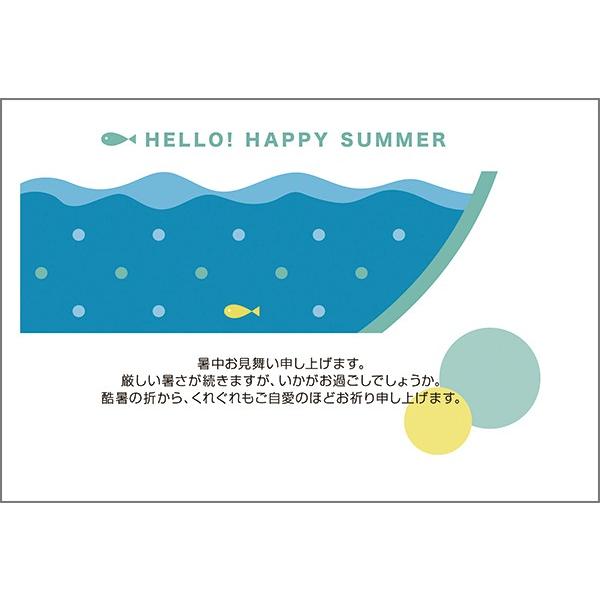 官製はがき １０枚 　暑中見舞い ハガキ 夏 挨拶状 葉書 暑中 はがき　SS-10