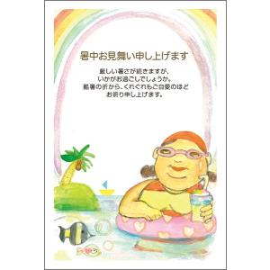 官製はがき 10枚 暑中見舞い ハガキ 夏 挨拶状 葉書 暑中