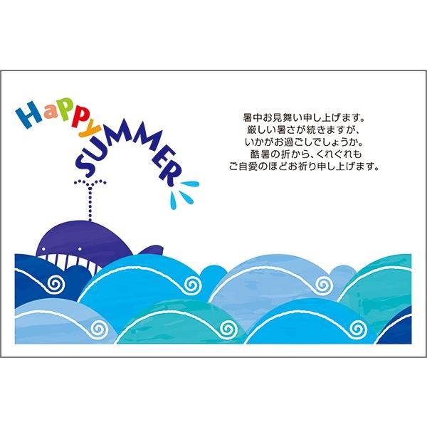 官製はがき １０枚 　暑中見舞い ハガキ 夏 挨拶状 葉書 暑中 はがき　SS-146