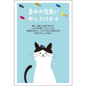 【30枚】暑中見舞いはがき・暑中見舞い ハガキ 暑中はがき ...