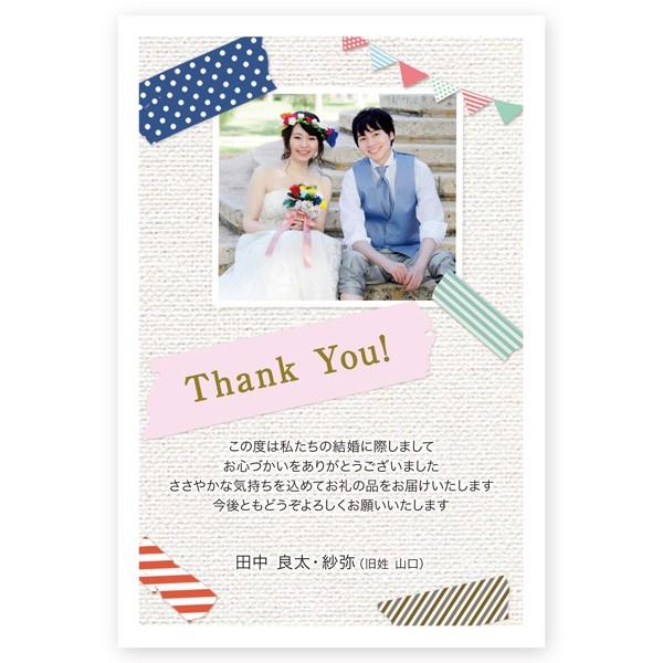 写真入り 結婚 内祝い メッセージカード ３０枚  裏面 無地　WUS-01　内祝 お返し