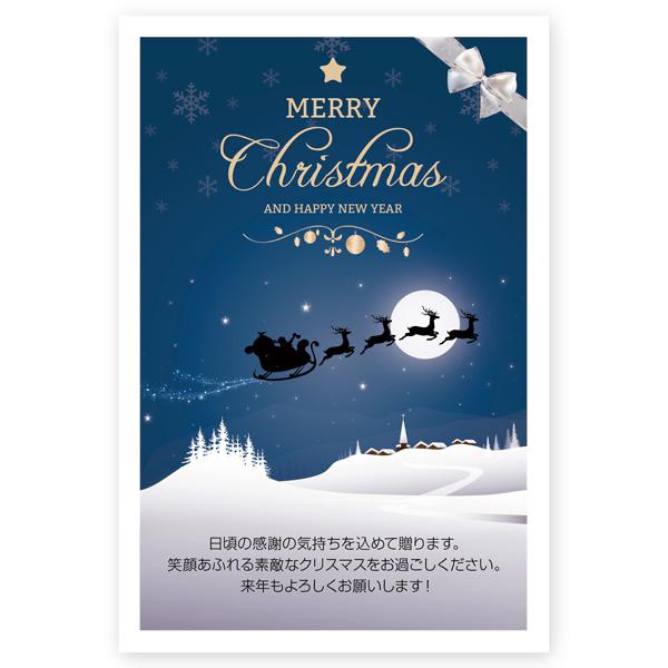 ５枚 　クリスマスカード　Xmas はがき ハガキ 葉書 ポストカード　XS-50