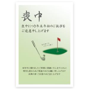 10枚 喪中はがき 喪中 ハガキ 葉書 お知らせ ZST-15 : ハガキストア