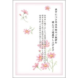 10枚 喪中はがき 喪中 ハガキ 葉書 お知らせ ZST-15 : ハガキストア