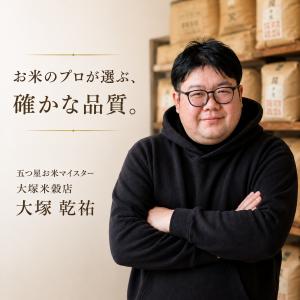 新米5kg 夢しずく 白米 佐賀県産 令和8年...の詳細画像4