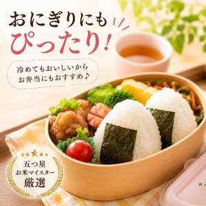 米 10kg さがびより 白米 5kg×2袋 ...の詳細画像3