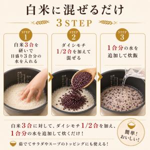 紫もち麦 4kg 国産100% ダイシモチ 雑...の詳細画像5