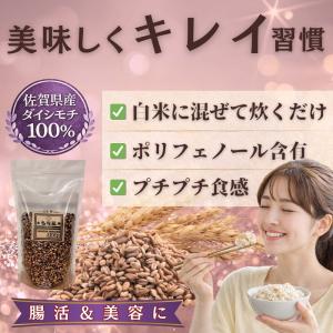 もち麦 国産 1.5kg (300g×5袋) ...の詳細画像1