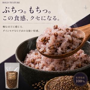 もち麦 雑穀 ダイシモチ 1.5kg(300g...の詳細画像1