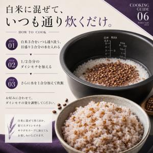 もち麦 雑穀 ダイシモチ 1.5kg(300g...の詳細画像5
