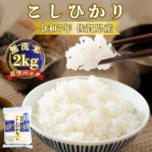 夢しずく セール 特選 玄米 10kg (5kg×2袋) 佐賀県産 令和7年産 特A