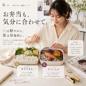 もち麦 国産 食べ比べセット 2kg(キラリモ...の詳細画像5