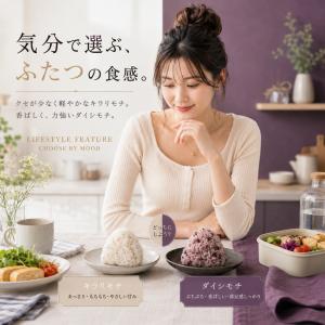 もち麦 国産 食べ比べセット 4kg(キラリモ...の詳細画像1