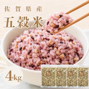 雑穀米 4kg 五穀米 国産100% 1kg×4...の商品画像