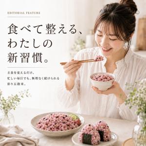雑穀米 4kg 五穀米 国産100% 1kg×...の詳細画像1
