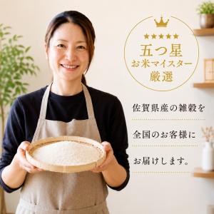 もち麦 国産 キラリモチ 2kg(1kg×2袋...の詳細画像5