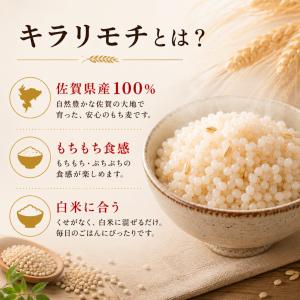 もち麦 4kg 国産100% キラリモチ 雑穀...の詳細画像5