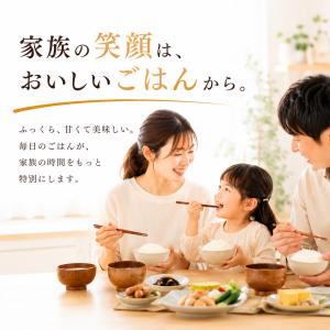 さがびより 無洗米 3kg 五つ星お米マイスタ...の詳細画像3