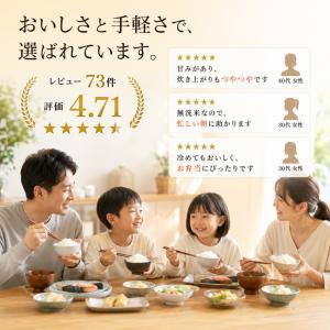 米 10kg 無洗米 さがびより 5kg×2袋...の詳細画像1