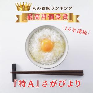 業務用 無洗米 20kg(10kg×2袋) さ...の詳細画像4