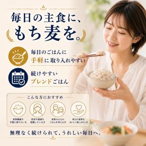 雑穀米 10kg 無洗米+もち麦 国産 【8:...の詳細画像5