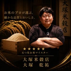 無洗米 3kg 国産 ブレンド米 送料無料 プ...の詳細画像4