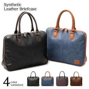 ビジネスバッグ ブリーフケース メンズ レディース　(SINTHETIC LEATHER BRIEF CASE)｜hageomusubinet