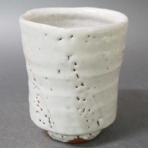 稲田90) 萩焼　中原国輔　湯飲み　湯呑み　中原　國輔　国輔窯　未使用新品　同梱歓迎