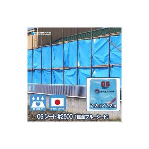 ターピー #7000 法面・盛土 養生シート 5m×10m ODグリーン ブラック