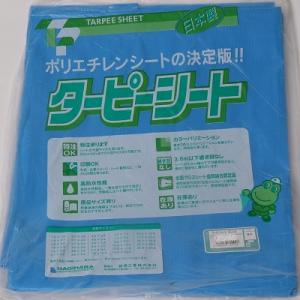 ターピーシート #3000 3.6m×5.4m | ブルーシート 日本製 耐候性1年 厚手 防水 養...