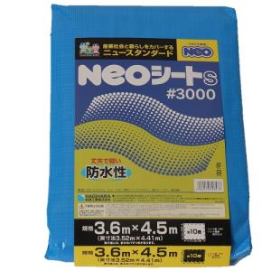 NEOシート #3000 3.6m×4.5m | ブルーシート 耐候性1年 厚手 防水 養生 台風 災害 防災 備蓄 屋根 雨よけ 風よけ 日よけ 防雪｜hagihara-e