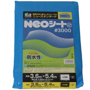 NEOシート #3000 3.6m×5.4m | ブルーシート 耐候性1年 厚手 防水 養生 台風 災害 防災 備蓄 屋根 雨よけ 風よけ 日よけ 防雪｜hagihara-e