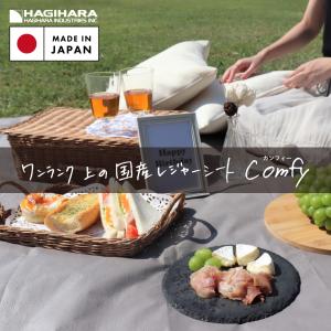 レジャーシート ピクニック 170×260 L...の詳細画像1