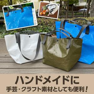 ブルーシート 生地 切りっぱなし 1.8×0....の詳細画像3