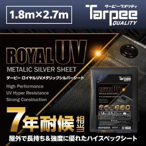 UVシート ターピー エコサーティシートUV #5000 2.7m×3.6m ODグリーン