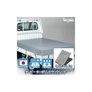 エステル帆布 トラックシート グリーン H-4号 2.66m×4.6m [4枚] | 3t