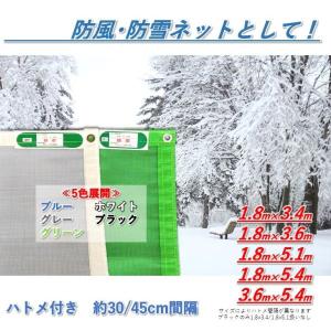 防炎メッシュシート ターピーソフトメッシュ 1...の詳細画像1